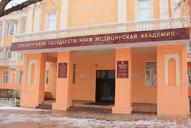 Юбилейную дату отметил Оренбургский медуниверситет
